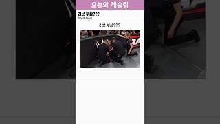 리브 부상???
