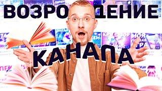 Возрождение канала 100 книг за год. Какие книги стоит почитать?