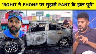 'शुक्र है जिंदगी बच गई'.. कैसे ROHIT ने PANT के ACCIDENT के बाद खुद के EMOTIONS को किया था CONTROL