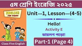 Class 5 English 2025 | Unit 1: Lessons 4-5 - Hello! | Activity E Explanation | Page 4 | Part 1