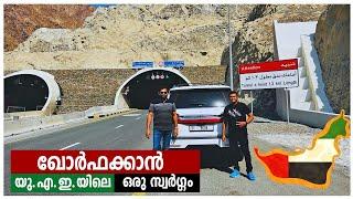 Dubai - Khor Fakkan on Lincoln Navigator, The Hidden Paradise of UAE, ഒളിഞ്ഞ് കിടക്കുന്ന UAE കാഴ്ചകൾ