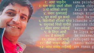 Bhajan sheshmani ! mix bhajan/gopal vasistan