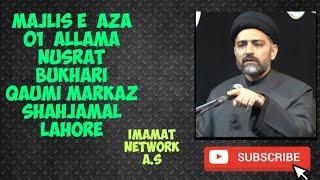 Majlis e Aza 01 | Allama Syed Nusrat Abbas Bukhari | 2022 | Qaumi Markaz Shahjamal Lahore |