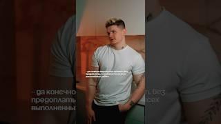 Когда взял проект без предоплаты: