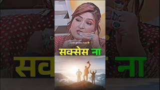Success सब को हजम नहीं होता |Ft. Dr.Y Rakhi #podcast #astrology #astrologytips # #shorts