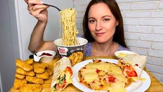 МУКБАНГ ЛАПША БИГ ЛАНЧ ПИЦЦА ШАУРМА НАГГЕТСЫ MUKBANG NOODLES BIG LUNCH PIZZA SHAWARMA NUGGETS