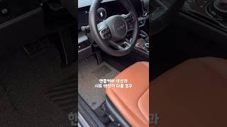 자동차 핸들커버 색상과 시트색상이 같아야 하는 이유는?!