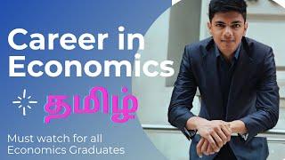 Job opportunities for Economics students in தமிழ் | Inspire Economics |