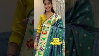 Brocade paithani soft sarees | shubham paithani Yeola #saree #onlineshopping booking no 7775956531