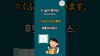 [일본어초보회화] 일본어하루1분! 공부해요! #일본어공부 #일본어반복 #일본어인강 #일본어초급 #일본어회화 #일본어회화듣기 #일본어반복듣기 #일본어독학