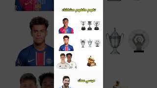 اشترك اذا كنت تحب الضحك على حمدون وريال مدريد 