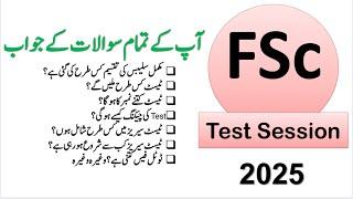 FSc Online Test Sessin 2025 || #chemistry #testsession #mjdchemistry