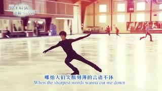 【羽生结弦】【Yuzuru Hanyu】【MAD】This Is Me