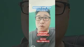 채권추심전문로펌 신용정보업체 다 경험자로 말씀드립니다