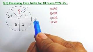 रीज़निंग /Reasoning MCQ for Compititive Exams | SSC MTS Reasoning Tricks| Reasoning Classes |