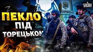 Пекло під Торецьком! Бригада Нацполіції виписує окупантам "протоколи смерті"