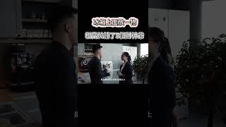 冰箱上面放一物，相當於請了5個財神爺！第二天就能改命！ #佛教 #傳統文化 #風水