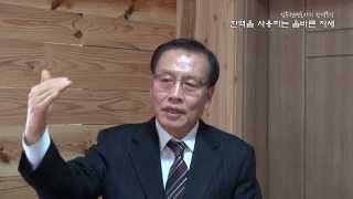 Part07 한역을 사용하는 올바른 자세