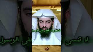 منام غريب فسرة الشيخ يصلى ومن خلفة الجن #ابو_الياس_العنزي #مفسر_الأحلام