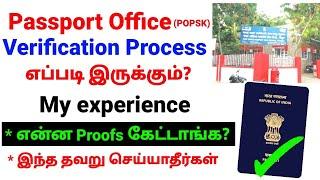 Passport Office Verification Process my experience in Tamil|documents of POPSK Passport Verification