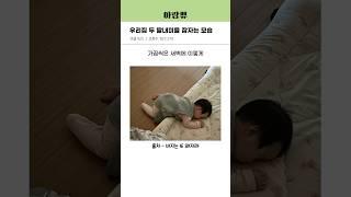 우리집 딸내미들 잠자는 모습