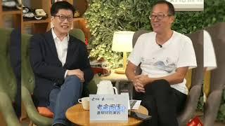 俞敏洪对话薛兆丰：人为什么要有理想。