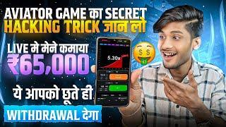 NO INVESTMENT 100% New Rummy Earning App Today | New Teen Patti Earning App | earn money online