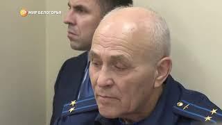 Мир Белогорья