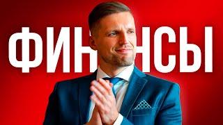 5 первых шагов к финансовой грамотности