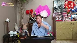 실제로 빙의가 존재한다고?? 김천점집 천수암 다비만신 이야기