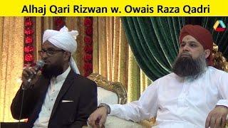 Alhaj Qari Rizwan w. Owais Raza Qadri | 3 June 2016 | Bolton UK