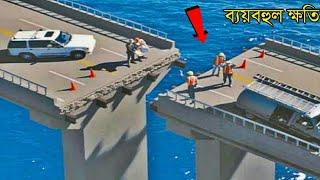 ইতিহাসের সবচেয়ে ব্যয়বহুল ১০টি ভুল | The Most Expensive Mistakes in All History in Bangla