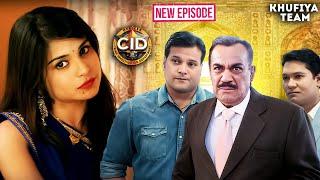 पत्नी ने पति को धोका दिया | CID को भी दिया चकमा  | सी.आई.डी. | 27 Sep 2024