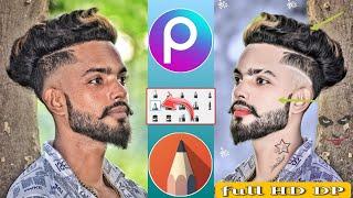 FACE KO SMOOTH AUR GORA KAISE KARE || FACE SMOOTH+ WHITE KAISE KARE || SKETCHBOOK EDITING || NEW 