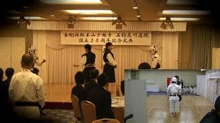 Shorinji Kempo (JAPAN) Goho Demonstration