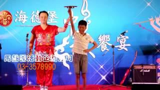 天旋地轉互動馬戲團公關公司03 3578990