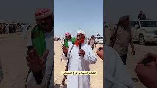 الشاعر بخيت بن فرج المنهالي : سلام على من حضر.. هضبة حضرموت