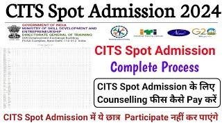 CITS Spot Admission 2024 Complete Process ll सभी Doubt Clear हो जाएंगे