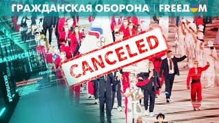  Война за спортивные федерации. РФ – не место на международных соревнованиях