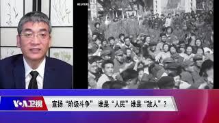 【郑旭光：第二次社会主义改造比文革更可怕】9/15 #时事大家谈 #精彩点评