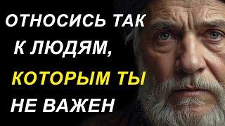 Слова, которые нельзя пропустить. Цитаты, которые заставляют задуматься | Секреты Мудрецов