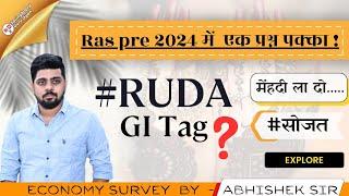 मेहंदी तो सोजत की .... RUDA | RAS 2024 मे यह पक्का छपेगा By Abhishek sir springboard