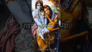 jab bhi jivan mein kisi bhi prakar ka sankat ya pida aaye to ise ga dijiye krishna status video