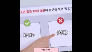 Chuu accidentally saying that shes smoked before 