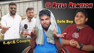 Sofa Boy Vs Uruttu Couples Reels Reaction | TROLL VIDEO 8 | #raabi