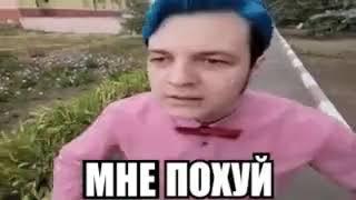 pov 5opka