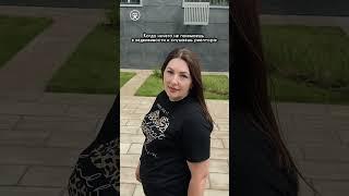 когда не разбираешься в недвижимости 