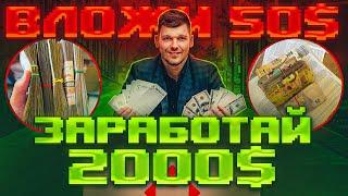 Купила курс по товарке за 30 000 гривен! Что в итоге ? Реальный отзыв обучения у Михаила Хомича