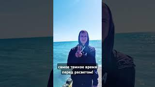 Хостинская набережная, или малая её часть. Но в целом неплохо!!!!!!!#жизнь#кайф#лайф#свобода#мир#