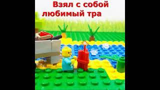 Рыбалка. Черный юмор Лего #shorts #lego